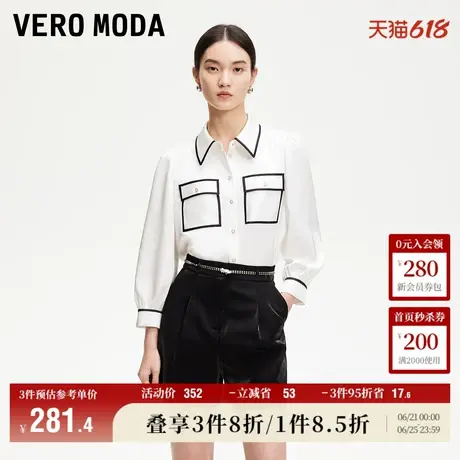 Vero Moda奥莱衬衫女2025夏季新商场同款黑白撞色光泽感325131004商品大图