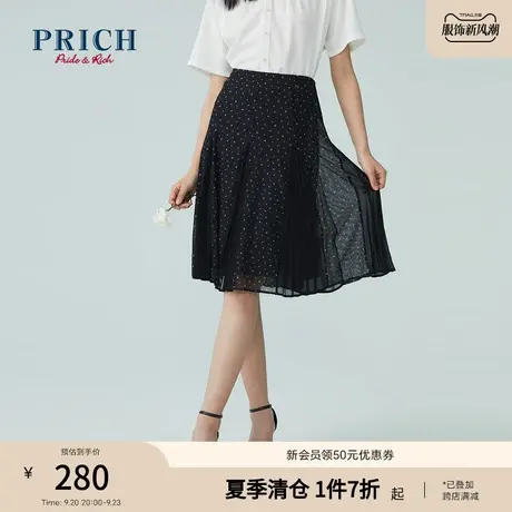 PRICH【商场同款】夏季新款A字碎花设计感中长裙高腰显瘦半身裙商品大图