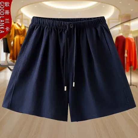 加肥加大码女装夏季五分裤宽松显瘦阔脚裤时尚高腰胖妈妈休闲短裤商品大图