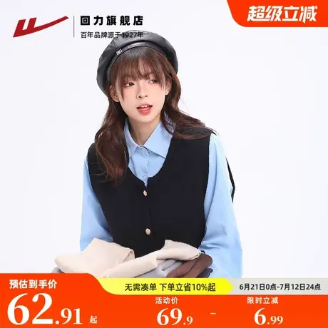 回力针织马甲女2025春秋新款外搭宽松衬衫叠穿短款针织背心马甲女图片