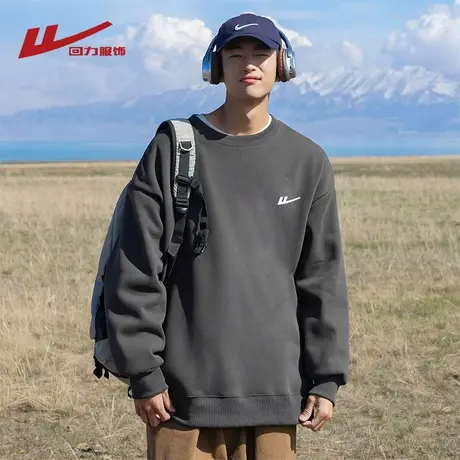 回力美式重磅圆领卫衣男士春秋季2025新款宽松休闲男生打底衫上衣商品大图