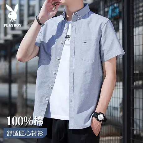 花花公子纯棉衬衫短袖男士夏季薄款免烫抗皱蓝色衬衣2025休闲寸衫图片