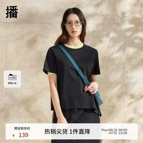 播设计感t恤女夏季新款商场同款休闲宽松淡人短袖上衣BDR1YD0013商品大图