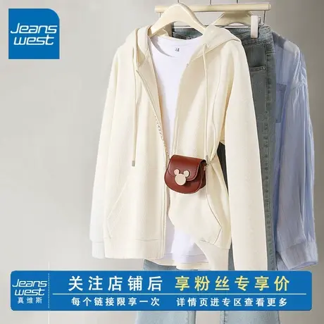 KV真维斯杏色宽松连帽卫衣女士2025新款爆款美式春秋开衫慵懒外套商品大图