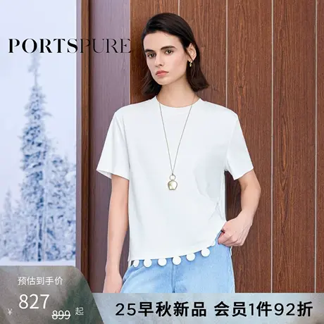 宝姿PORTSPURE女装2025早秋新品灵动元气圆片装饰百搭短袖T恤商品大图