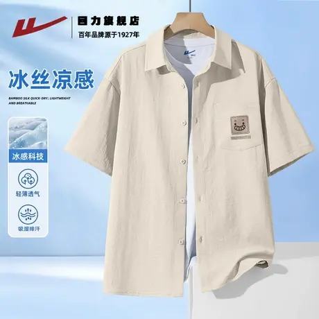 回力冰丝短袖衬衫男款2025新款男生夏季冰丝速干宽松透气五分袖K商品大图
