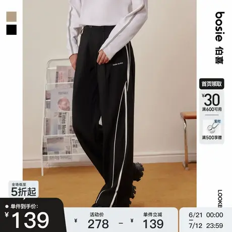 bosie2025年夏季新款西裤男情侣可调节撞色嵌条织带聚热休闲长裤商品大图