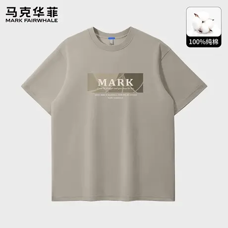 马克华菲短袖t恤男2025新款夏季美式高级感打底衫青少年纯棉衣服X图片