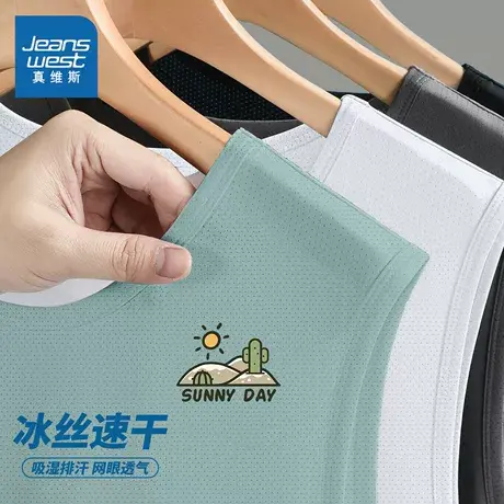 NN真维斯冰丝网眼背心男夏季潮流宽松休闲无袖t恤青少年运动汗衫商品大图