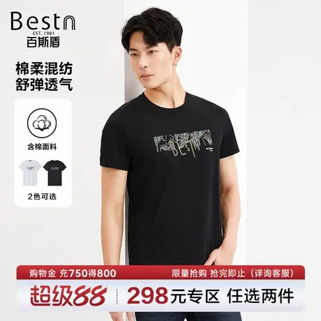 百斯盾男装短袖T恤2025年夏季款潮流时尚休闲圆领修身舒适柔软T恤图片