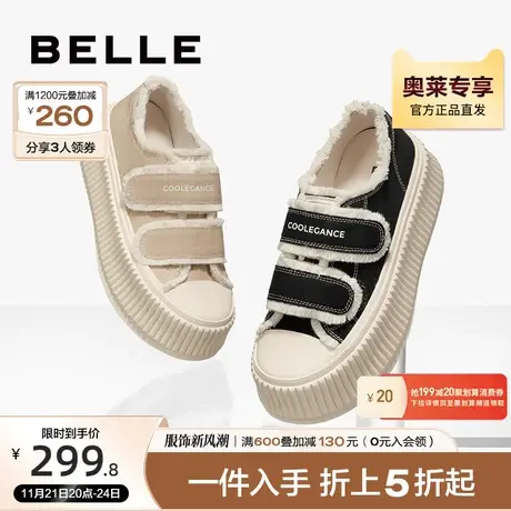 百丽厚底饼干鞋帆布鞋春夏女鞋新款鞋子百搭休闲鞋B1156AM3商品大图