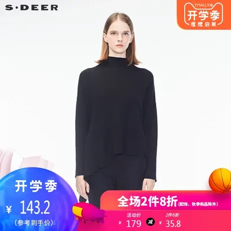 sdeer圣迪奥2018秋季女气质中领不规则摆慵懒随性针织S18383546🔗商品大图