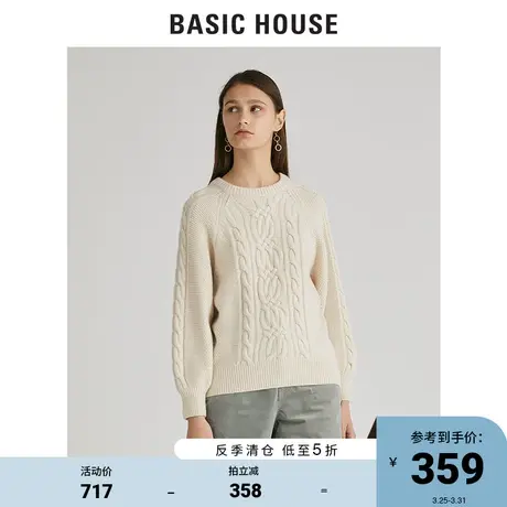 Basic House/百家好女装秋冬商场同款韩风修身羊绒针织衫HUKT720L商品大图