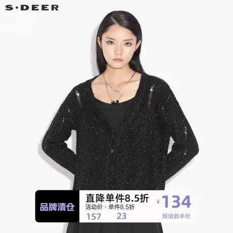 sdeer圣迪奥女装时尚V领破洞亮丝开衫针织衫S21363509✌商品大图