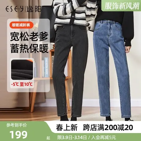 逸阳加绒牛仔裤2025冬季新款加厚哈伦裤老爹裤宽松显瘦大码女裤子图片