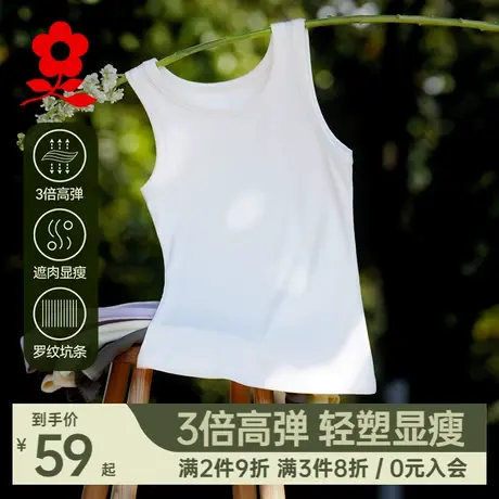 梦特娇吊带背心女内搭上衣莫代尔棉打底衫外穿遮副乳无袖t恤夏季商品大图