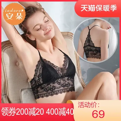 【三角杯】安莉芳outlets安朵性感蕾丝背心文胸无钢圈美背内衣女商品大图