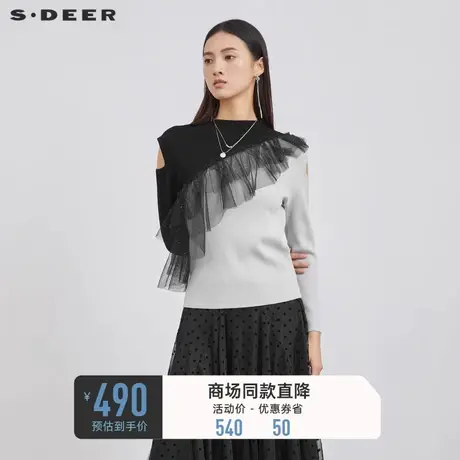 sdeer圣迪奥女装罗纹圆领撞色网纱露肩针织衫S223Z3563😅商品大图