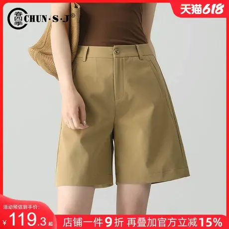 手熨裤卡其色短裤女夏薄款2025新款夏天舒柔特五分裤休闲阔腿中裤商品大图