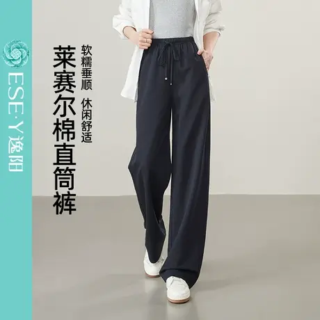 逸阳莱赛尔棉麻混纺直筒裤女2025年春新款垂感宽松休闲阔腿休闲裤商品大图