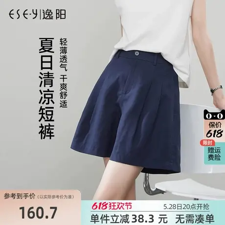 逸阳莱赛尔亚麻短裤女2025年夏新款高腰抽褶显瘦a字版阔腿五分裤商品大图