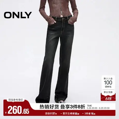 ONLY奥莱夏季辣妹修身显瘦长裤喇叭裤牛仔裤女图片