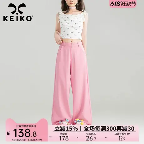 KEIKO 凉感粉色阔腿休闲裤女25夏季垂感高腰显瘦拖地直筒西装裤子商品大图