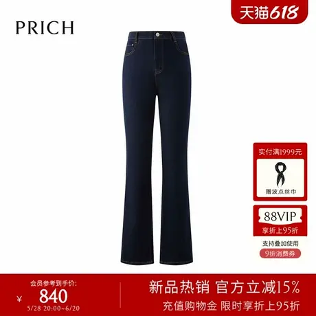 PRICH时尚复古高腰牛仔裤2025夏季新款通勤显瘦长裤子女商品大图