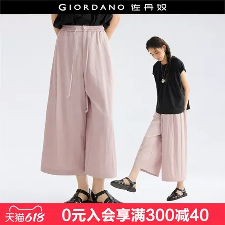设计师款佐丹奴阔腿裤女夏季宽松薄款抽绳半松紧腰八分裤18425606商品大图