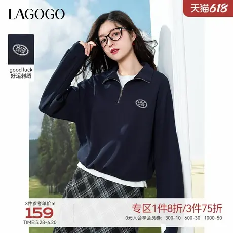 LAGOGO航海系美式翻领卫衣女拉谷谷2025春季新款拉链休闲通勤上衣商品大图