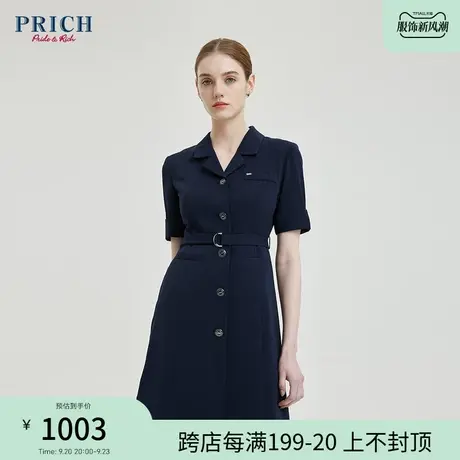 【商场同款】PRICH2023夏新款经典时尚气质职场时尚通勤西装裙女商品大图