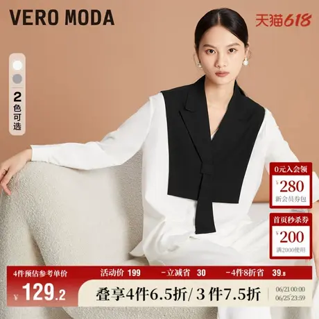 Vero Moda奥莱衬衫女秋冬新款优雅通勤气质真两件套装上衣百搭商品大图