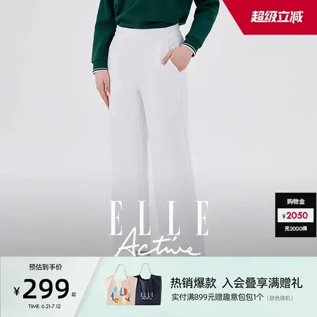 ELLE Active户外穿搭白色运动裤透气四季款直筒裤松紧腰休闲长裤商品大图