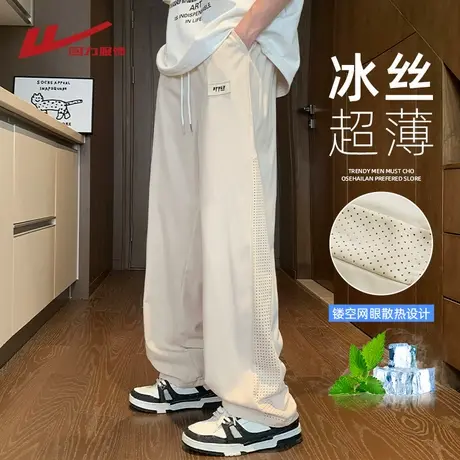 回力冰丝网眼裤子男士夏季薄2025新款宽松运动裤男生直筒休闲长裤商品大图