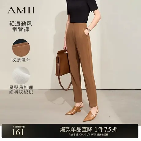 Amii2025夏极简新品通勤极简职业纯色插袋中腰直筒休闲长裤女款图片