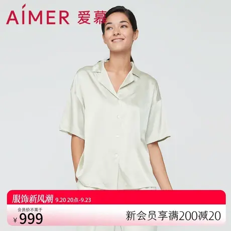 爱慕睡衣女夏天薄款可外穿家居服含真丝夏季抗螨短袖上衣AM457321图片