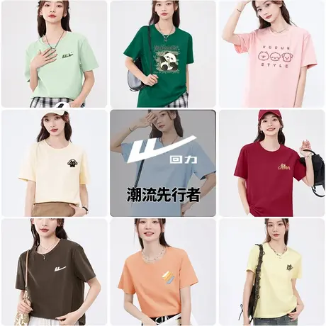 ZH回力男女同款短袖t恤女2025新款纯棉宽松大码超好看半袖上衣服图片