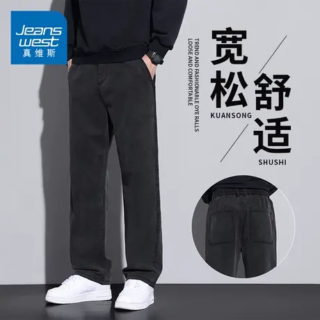 KZH真维斯美式休闲裤男春秋新款宽松直筒裤黑色舒适商务运动长裤商品大图