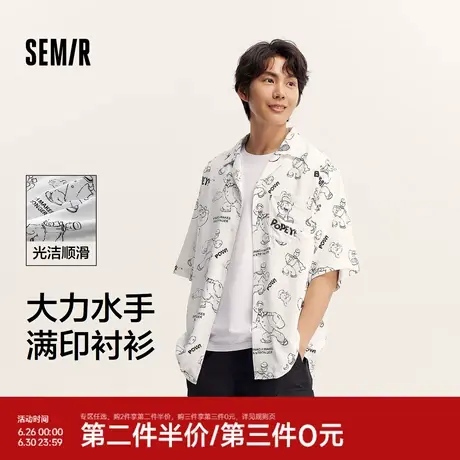 森马大力水手联名短袖衬衫男时髦印花沙滩衬衣夏季度假上衣小宽松图片