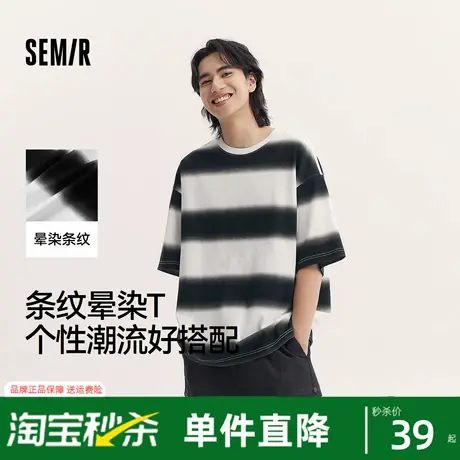 森马短袖T恤男晕染条纹情侣装夏季半袖上衣oversize无性别个性潮图片