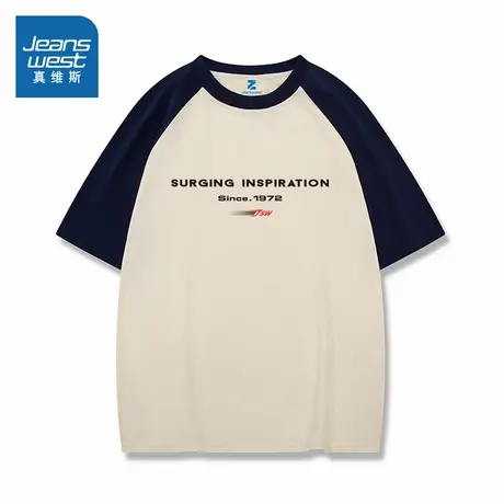 XC真维斯男女同款上衣2025春季新款 宽松纯棉情侣装撞色短袖T恤图片