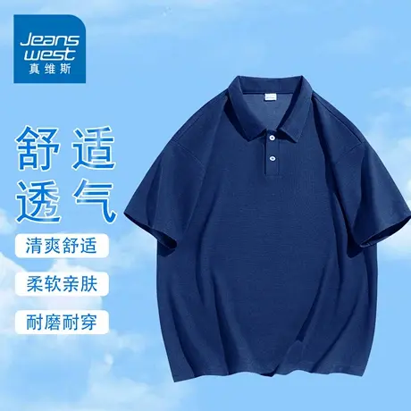 GQ真维斯polo衫t恤男士2025夏季薄款休闲百搭大码短袖宽松半袖图片