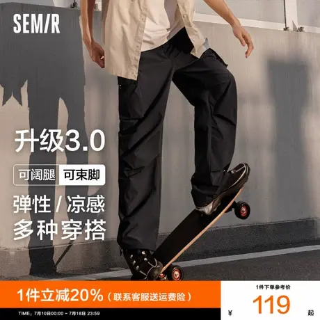 森马休闲裤男2024夏季新款男士工装宽松直筒裤薄款凉感抽绳伞兵裤商品大图