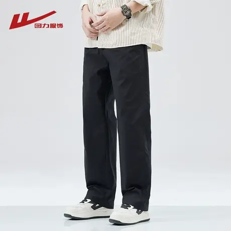 回力日系复古水洗裤子男春秋季2025新款宽松直筒阔腿男生休闲长裤图片