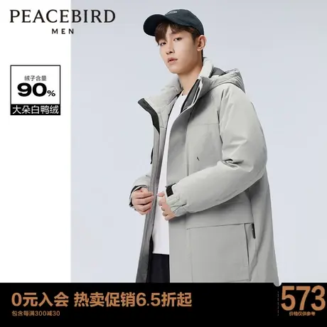 太平鸟男装 羽绒服B1ACC4625商品大图