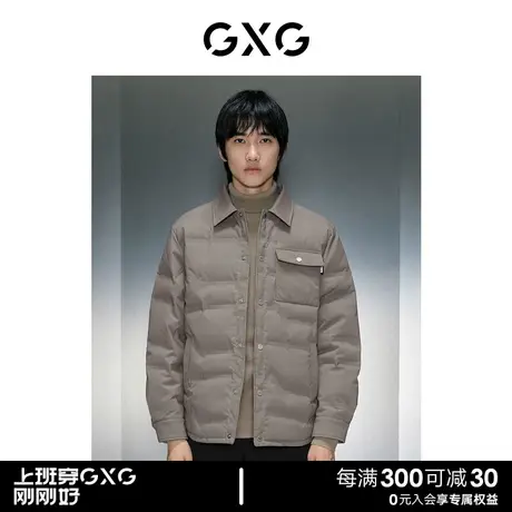 GXG男装 商场同款衬衫式休闲翻领羽绒 23年冬季新品GEX1D2526164图片