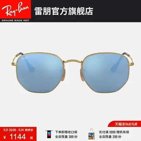 RayBan雷朋太阳眼镜圆形彩膜反光镜面0RB3548N😦商品大图