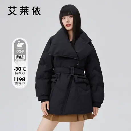 艾莱依设计感鹅绒羽绒服女款2022冬季新款短款时尚风衣保暖外套图片