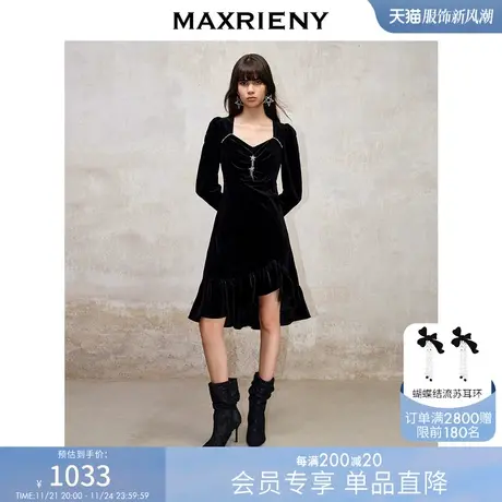 [买4免1]MAXRIENY优雅鱼尾丝绒连衣裙23冬季荷叶边裙摆法式复古图片