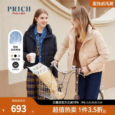 PRICH羽绒服新品秋冬新款保暖轻便泡芙面包服外套小个子女款图片